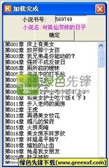 爱游戏体育官方罗马赞助商